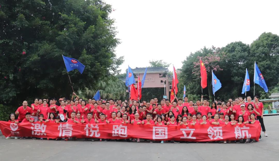 國立科技舉辦2020年迎中秋、慶國慶——“激情悅跑 國立領(lǐng)航”活動