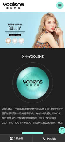 美目優(yōu)瞳小程序